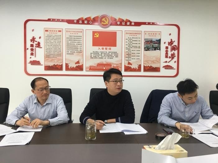 夯实管理工作根本 筑牢合规建设防线