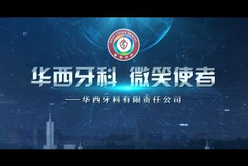 扫码关注我们