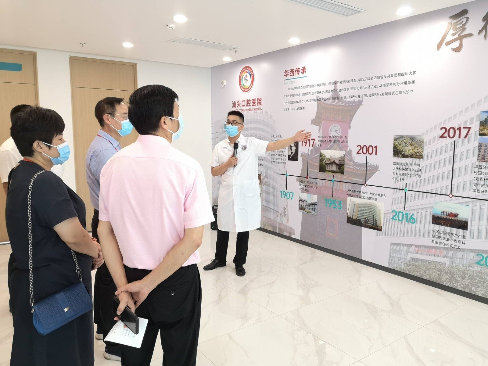 龙湖区政协组织教文卫体和龙湖区卫健局