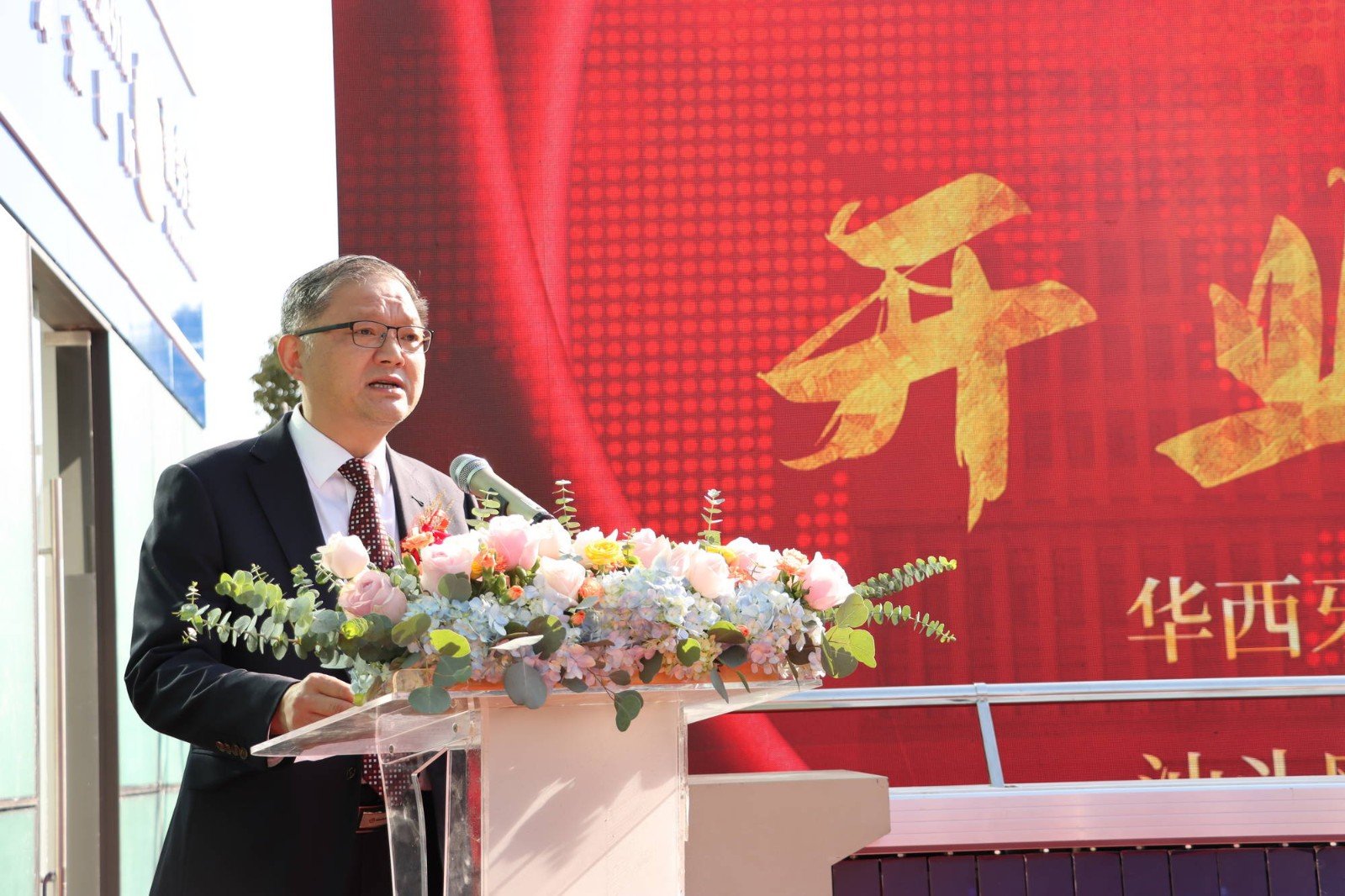 华西牙科汕头网上庄闲平台官网安全访问