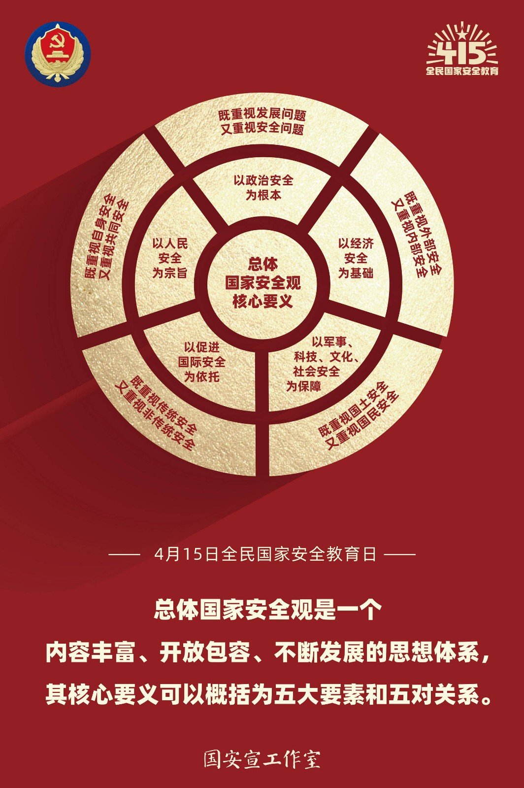 习近平总书记在党史网上庄闲app新人
