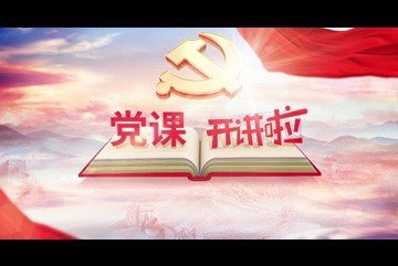 相关阅读