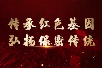 来信请寄