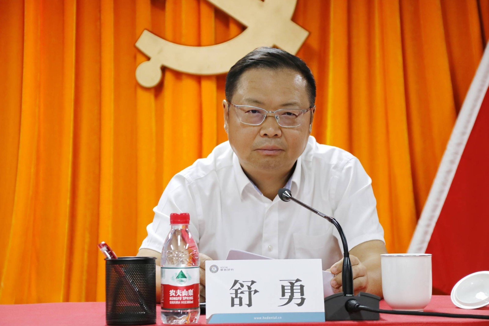 华西牙科举行巡察情况反馈会