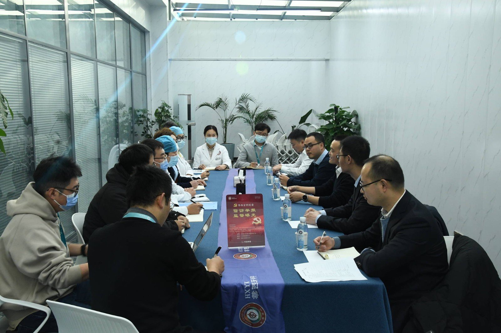 按照医药领域腐败问题集中整治工作要求