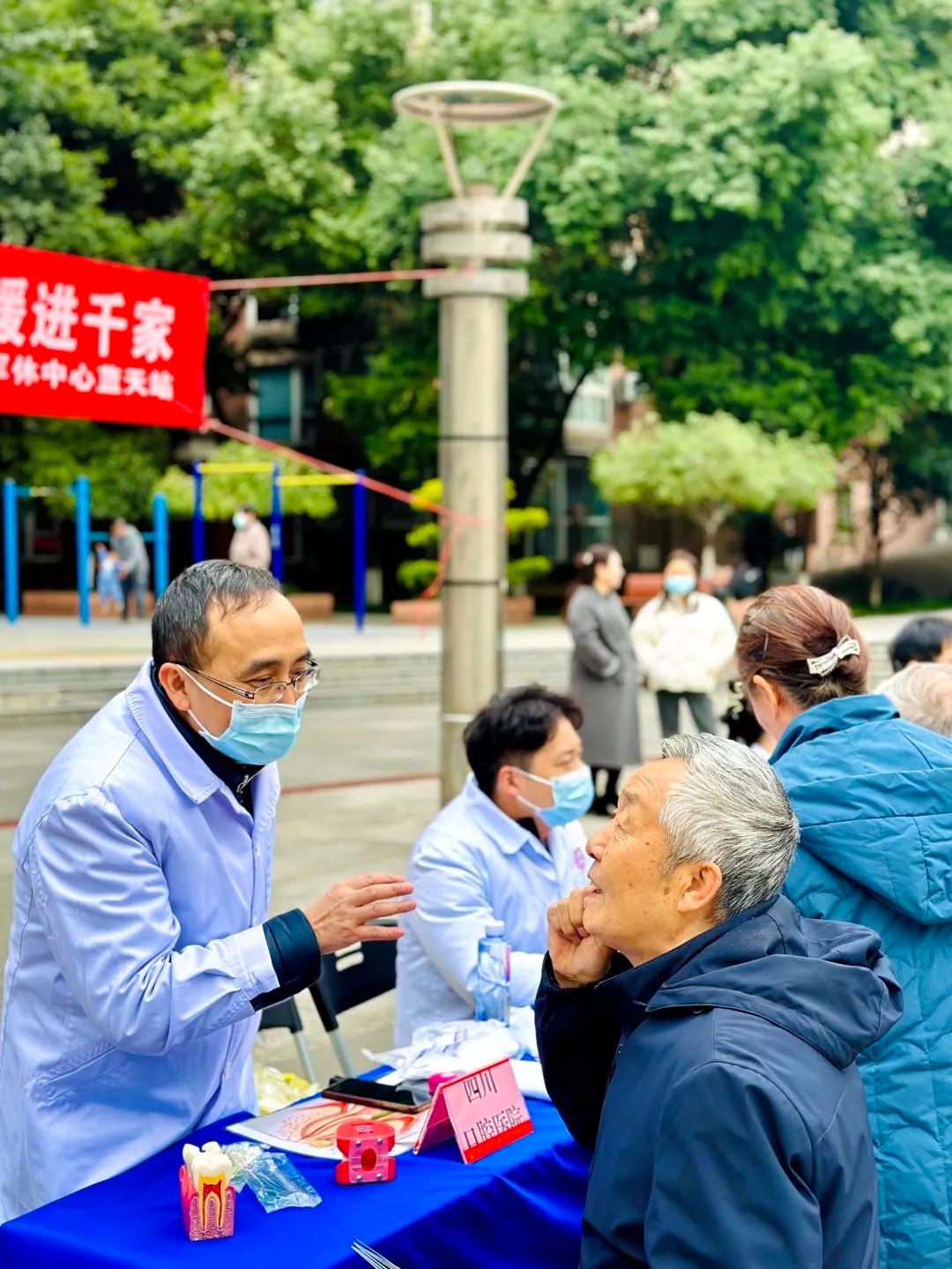 为进一步做好军休干部的医疗保健工作