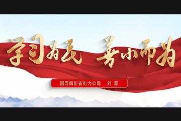 扫码关注我们