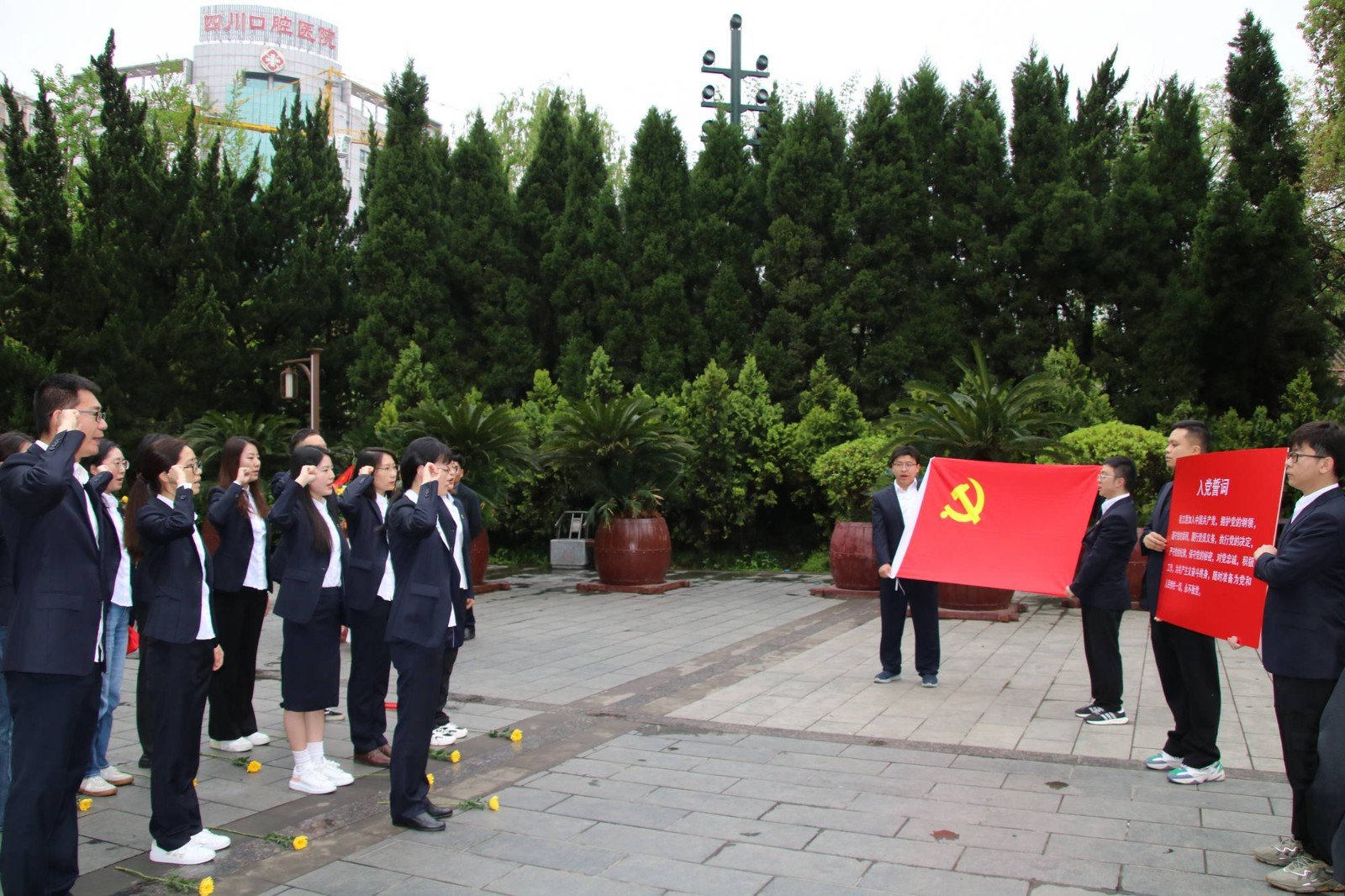 为缅怀革命先烈