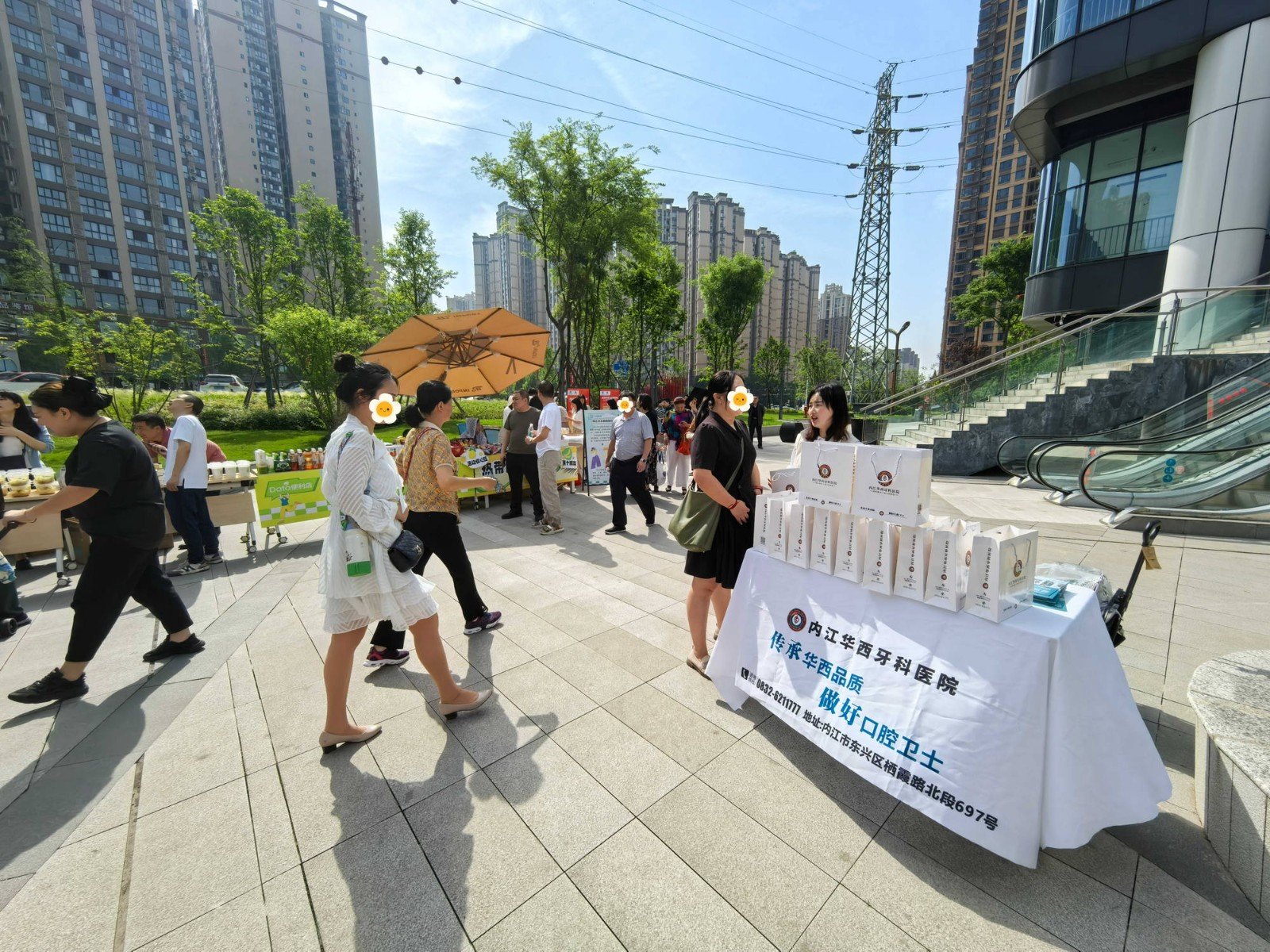 为持续推动网上庄闲平台最新版下载健康