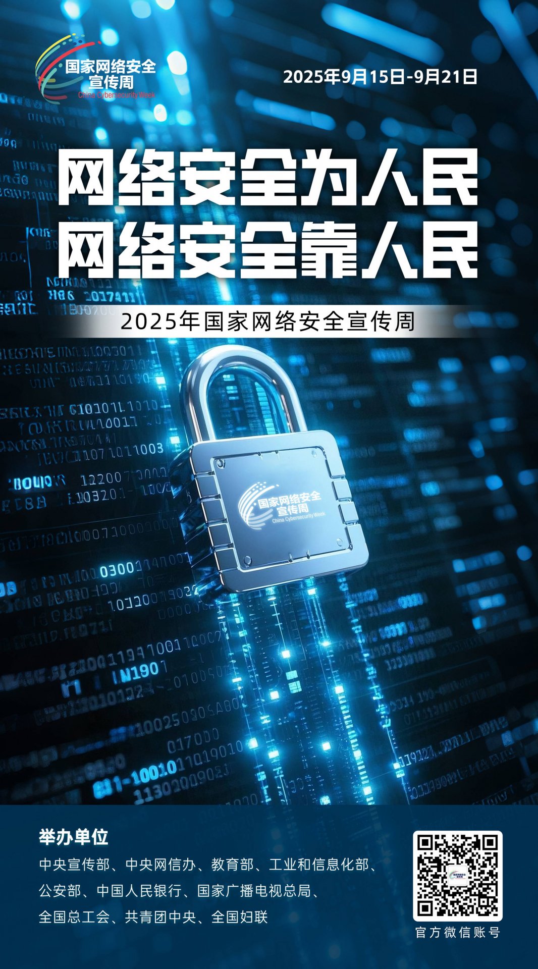 三月春风暖人心