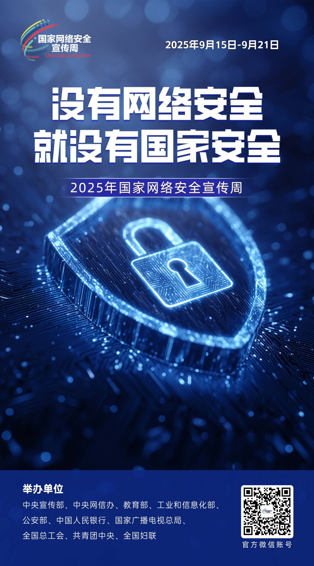 全民网上庄闲平台官网优惠活动安全网上