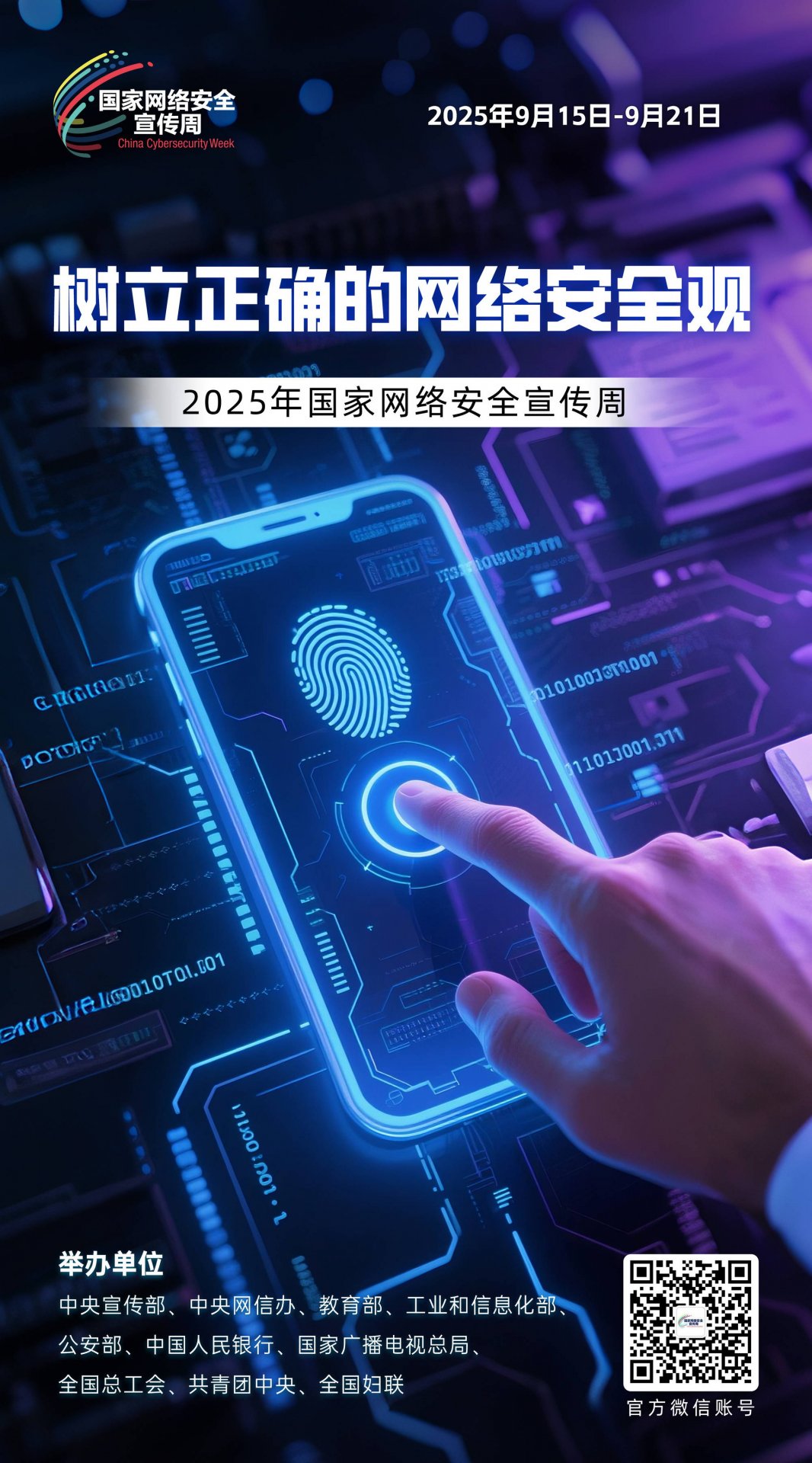 雷锋精神伴齿行 | 华西牙科开展雷锋