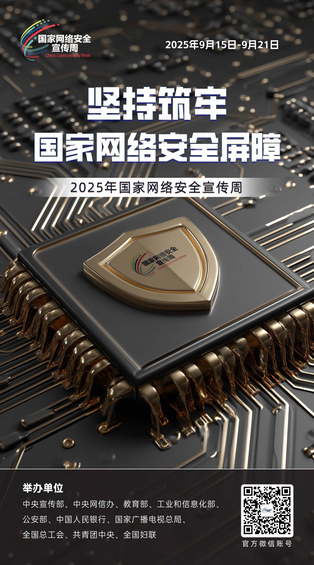 华西牙科及所属网上庄闲平台官网优惠活