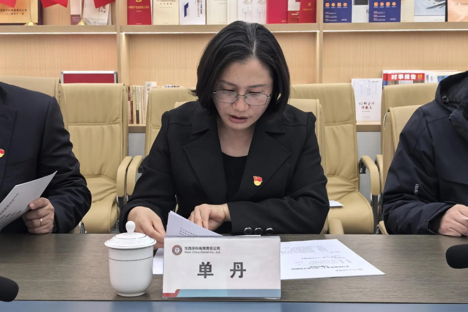 按照华西牙科网上庄闲平台官网平台介绍