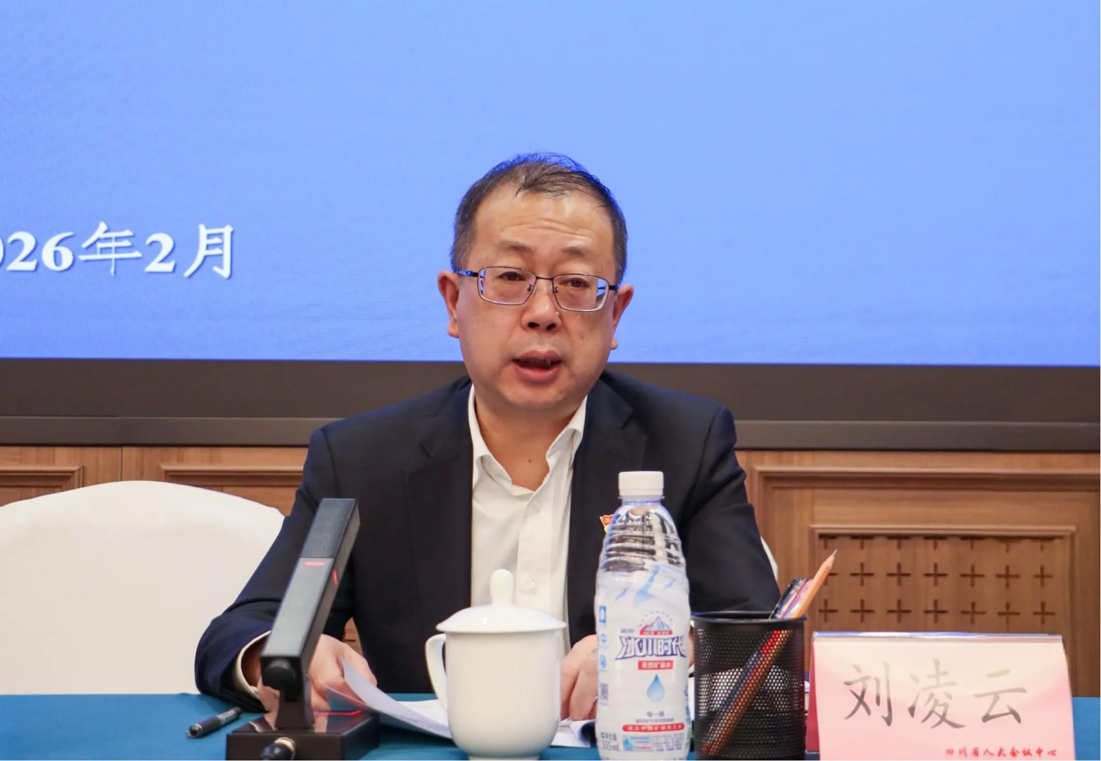 华西牙科召开 2026 年度工作会暨