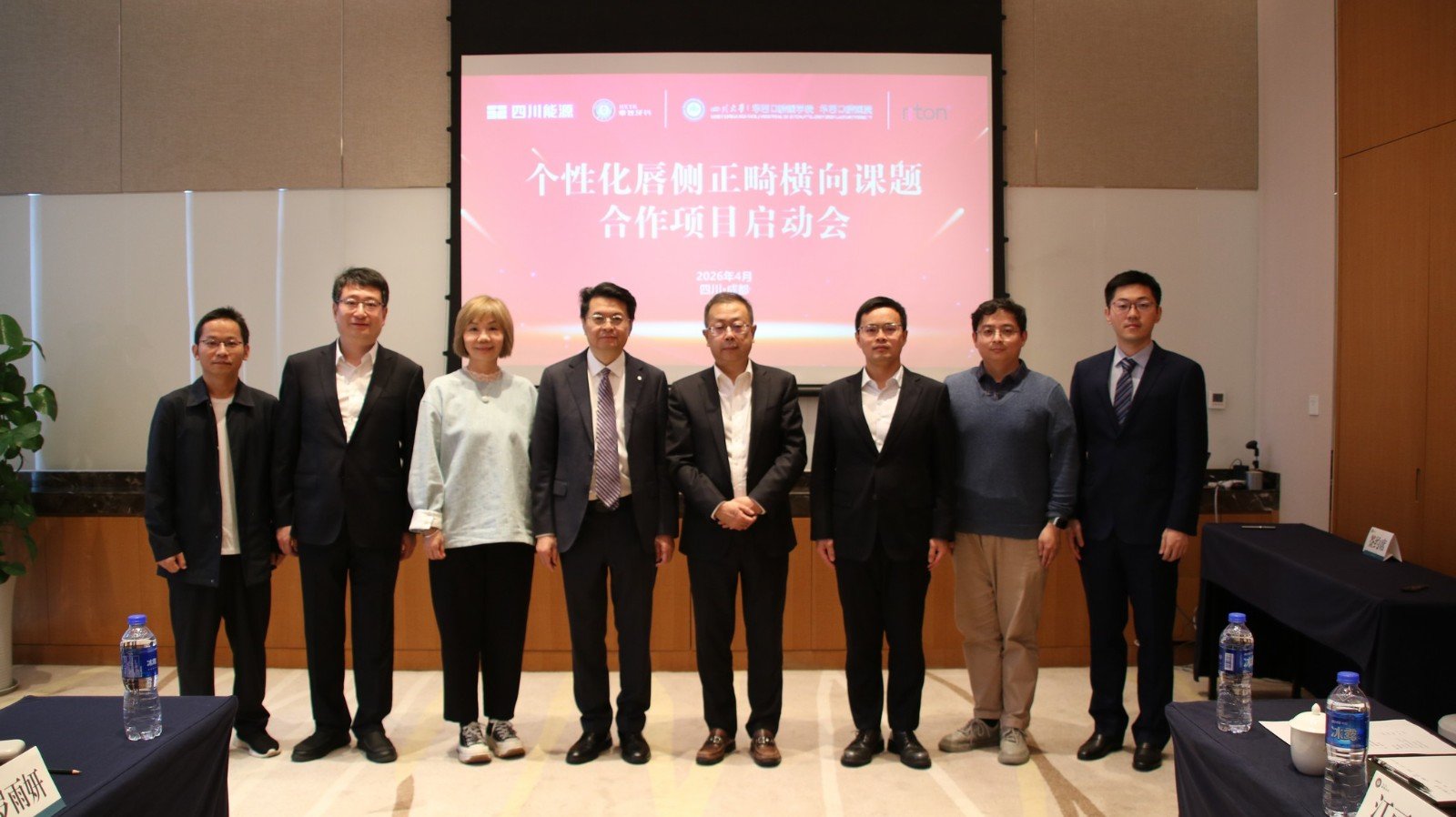 聚焦个性化唇侧矫治系统研发
