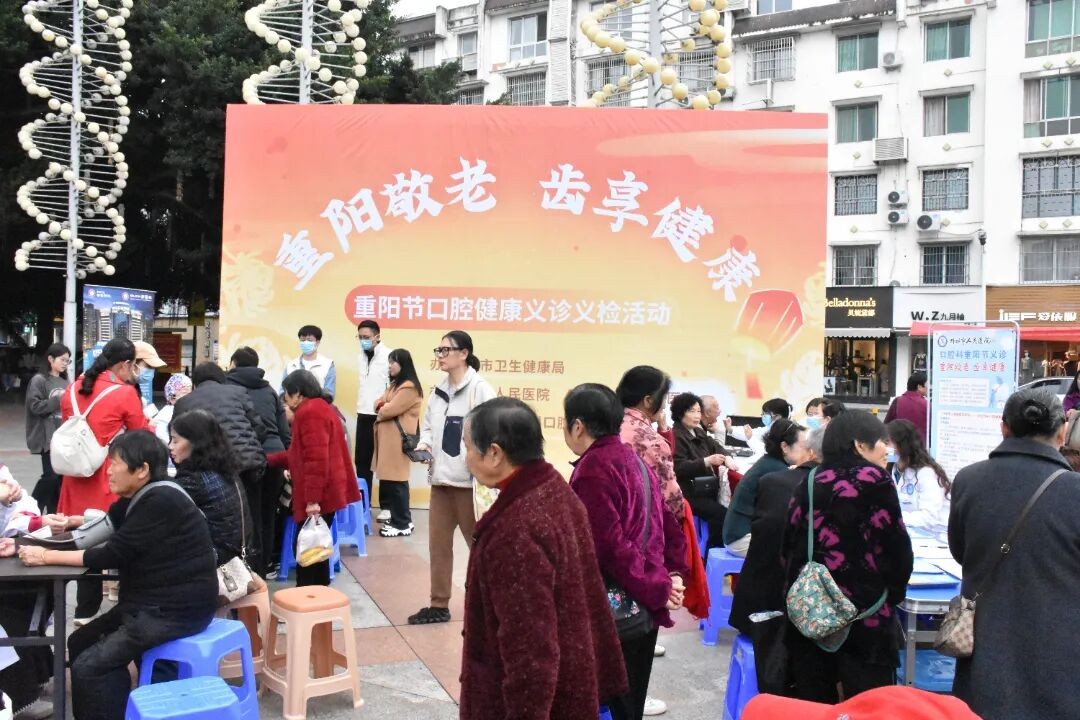 开展了形式丰富多样的网上庄闲平台官网