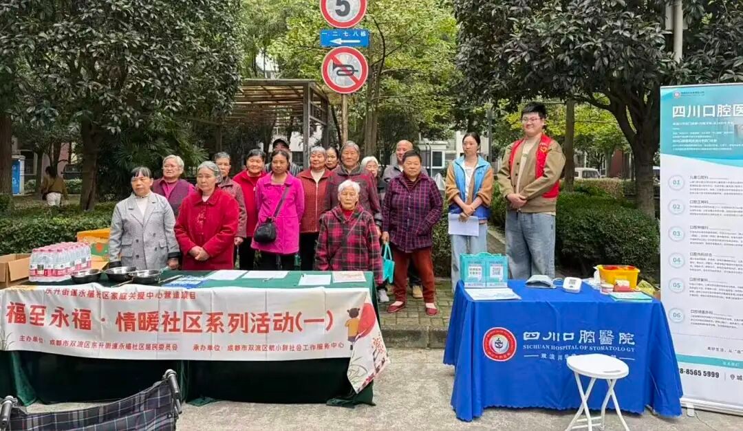 保障老年人健康权益的决策部署