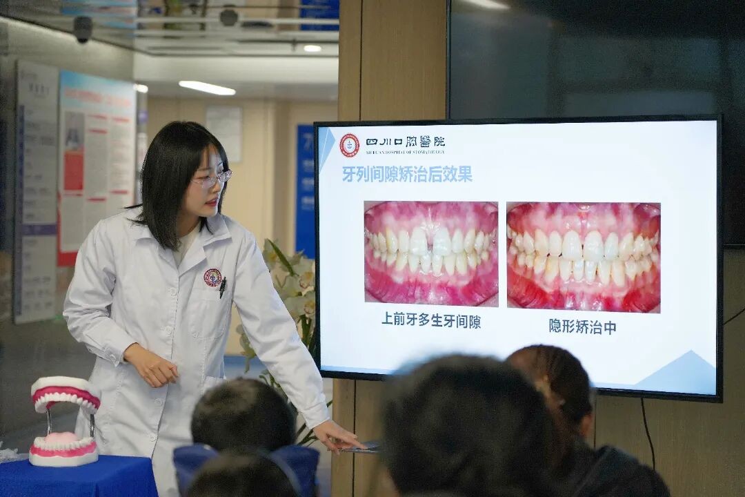 由世界牙科联盟(FDI)发起