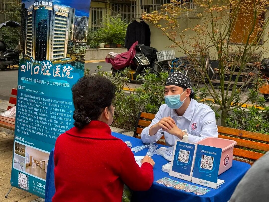 三月春意暖
