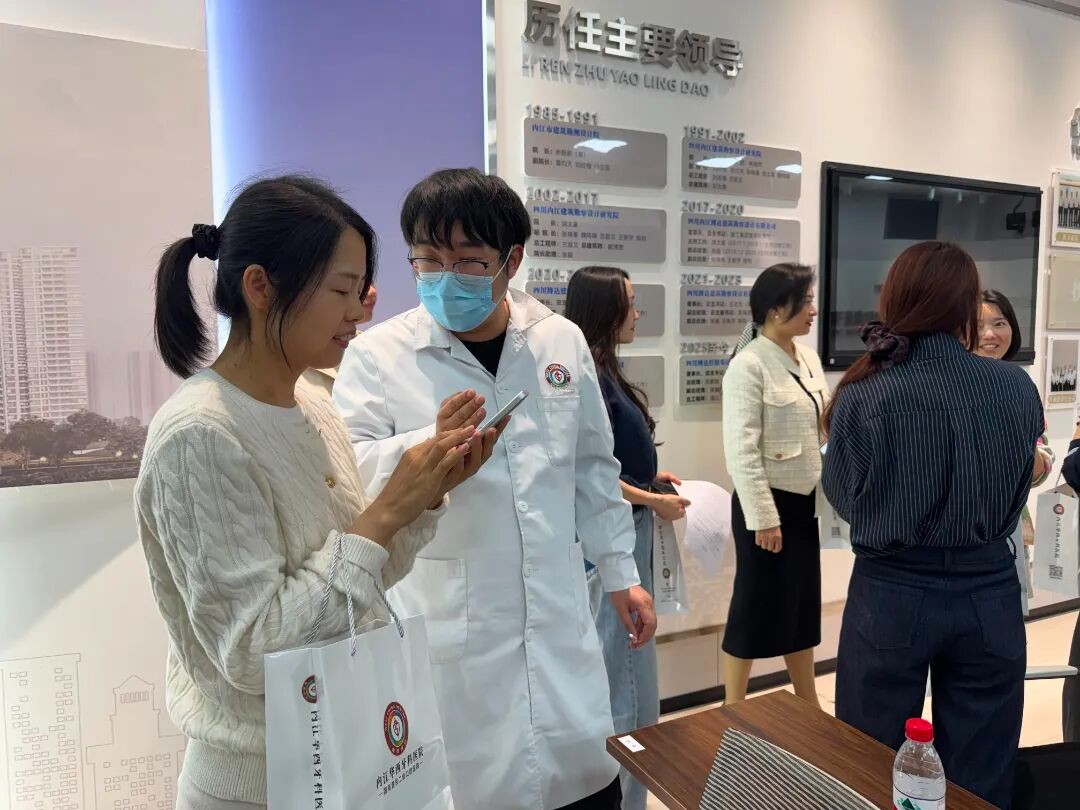 华西牙科坚守国有企业公益初心与社会责