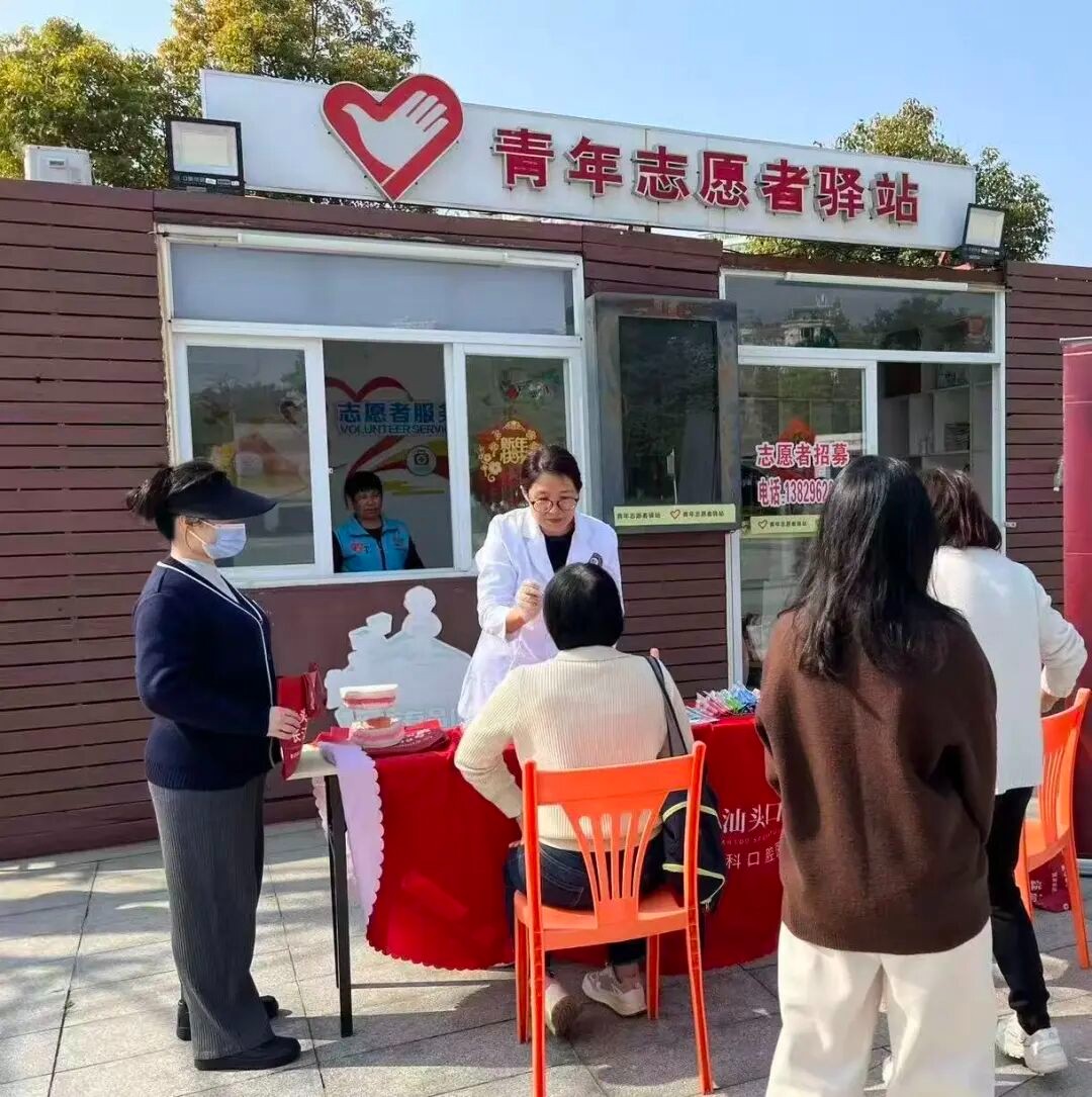 志愿正当时