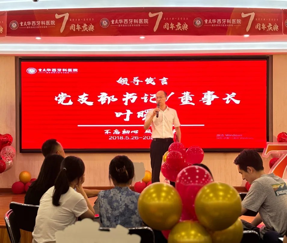 强力驱动成渝牙科走廊的建设