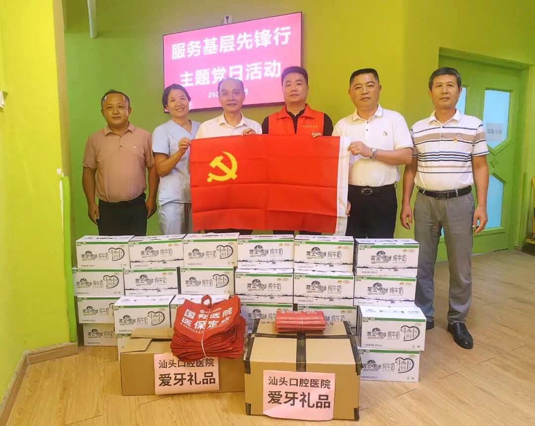 为庆祝中国共产党成立104周年