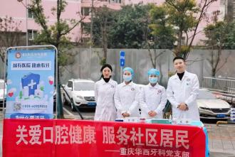 三月春意暖