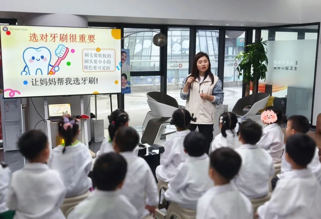 为深入普及儿童网上庄闲平台官网安全访