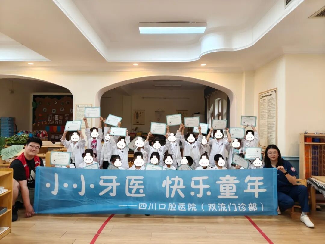 重庆华西牙科网上庄闲平台成为维拉指定