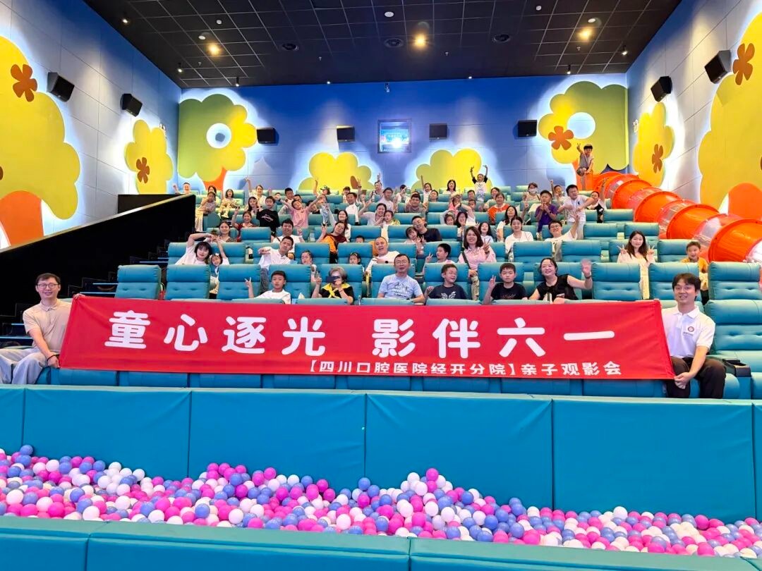 相关阅读在“六一”国际儿童节到来之际