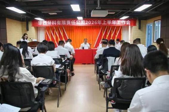 7 月 23 日上午