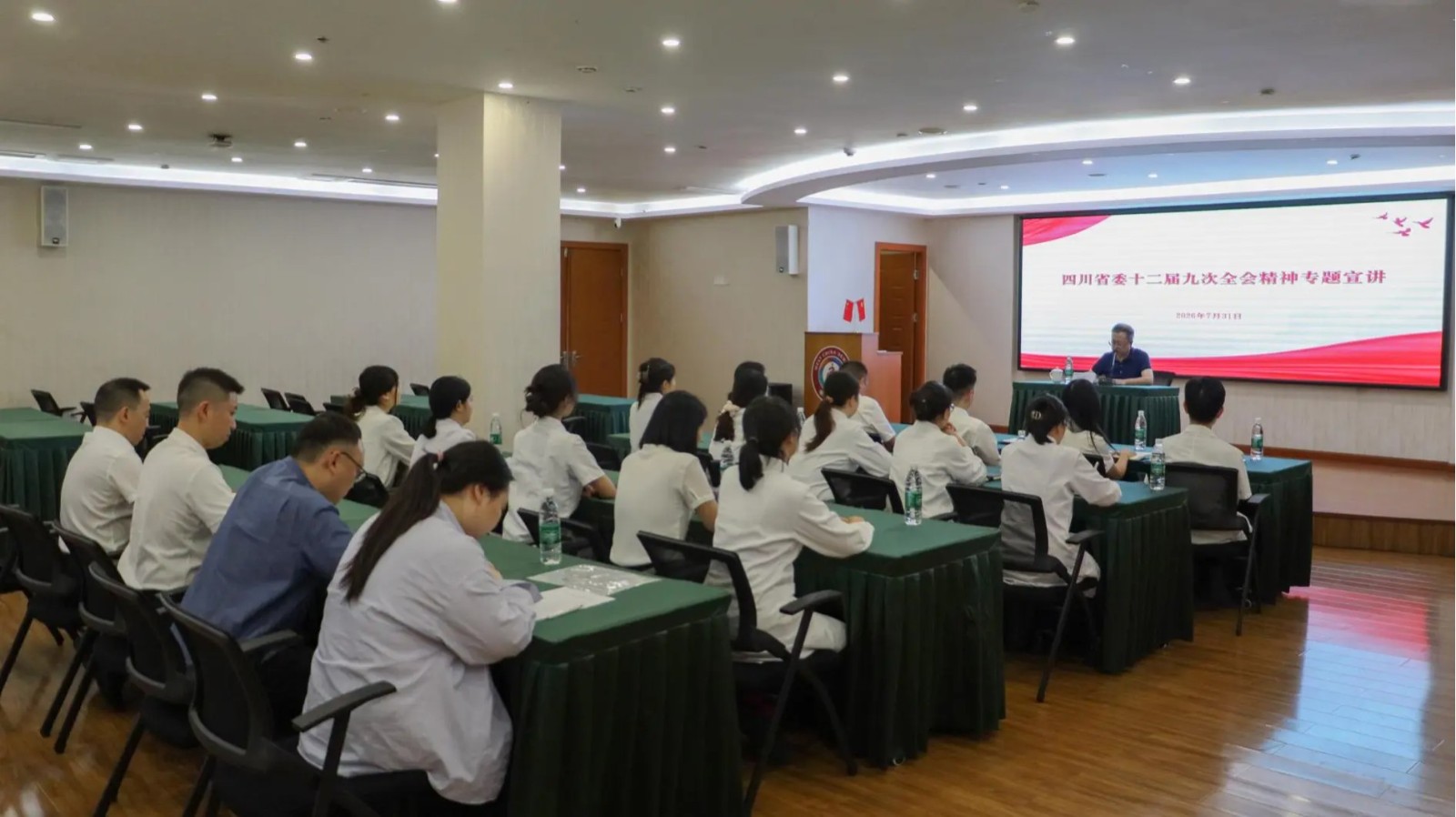 华西牙科网上庄闲app手机版下载书记