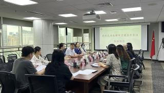 华西牙科在 13 楼会议室举行干部大
